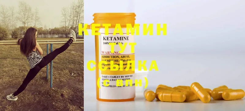 OMG как зайти  Болгар  КЕТАМИН ketamine 