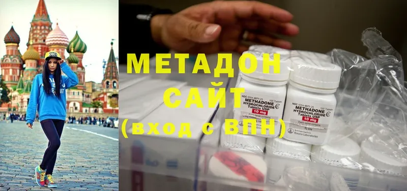 закладки  Болгар  Метадон methadone 